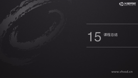 总结本课程的知识点,收获;未来进阶学习的建议;网站推荐;好书推荐。