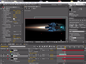 如何制作飞船拖尾光效及注意事项