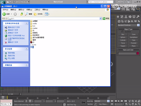 在3ds max 中导入摄像机并调整追踪后的摄像机空间位置匹配