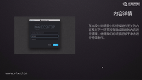 对场景中对制作特效无关的内容及对下一环节没有影响的内容进行清理