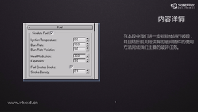 进一步对物体进行破碎,结合之前的讲解内容方便完成破碎的主要任务