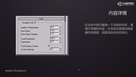 整理目前的场景,清理不需要的内容并且尝试提高低精度模拟的精度观察流体的动态变化