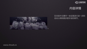 主要对一些设置进行进一步的优化以得到更多丰富的细节