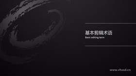 帧、帧速率、像素、场、场纹、分辨率、电视制式的基本概念