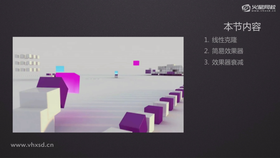 线性克隆
简易效果器
效果器衰减