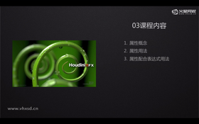 配合表达式应用节点属性,使实现效果更简单灵活。