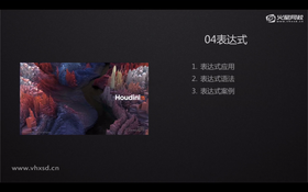 配合表达式应用节点属性,使实现效果更简单灵活。