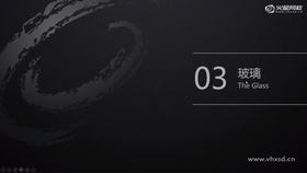 Autodesk实心玻璃材质,Autodesk玻璃材质,Autodesk建筑材质,玻璃焦散,磨砂玻璃