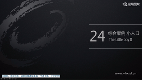 继续小人案例的渲染,讲解不同材质的渲染效果。