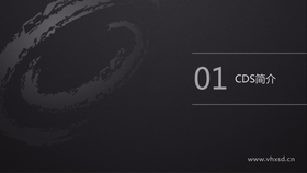 1、	CDS的应用领域视频演示;
2、	在3ds max中调用CDS插件;