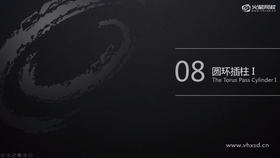 Massfx凹面体设置,多刚体属性统一设置,Vray补光设置,Vray塑料材质,脚本统一设置多圆环参数