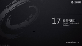 简介 reactor绳索,绳索选择集建立,绳索修改器重要参数,绳索绑定一侧顶点,绳索绑定运动刚体,绳索渲染注意事项,vray制作气球材质