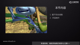 驱干形态调整,手型制作。