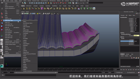 房檐细化技巧,房顶倒角讲解。
