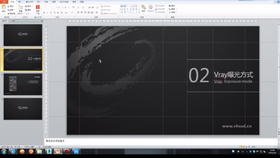 VRay几种常见曝光方式Ⅰ