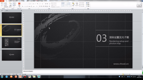 渲染设置及光子图Ⅰ