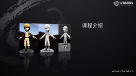 对于卡通男孩制作全流程的大纲做一个思路讲解