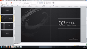 各类常用灯光的用途Ⅰ