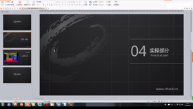 AO图和分色图Ⅰ