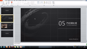 通过案例学习,掌握灵活运用PS进行图片调整的方法,达到商业图的要求