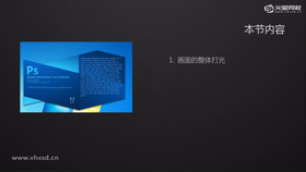 建筑整体打光01