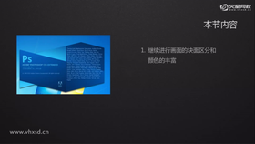 建筑深入细化02