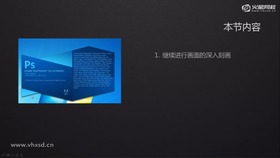 建筑深入细化08