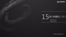 建筑深入细化10