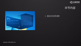 氛围最终调整01