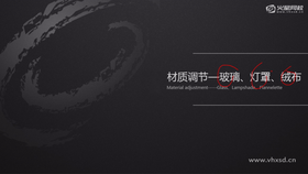 分析室内灯罩 玻璃 绒布材质的特点
调节灯罩 装饰画玻璃面及灯罩材质