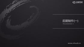 整体调节中画面对比的调节
图层的应用