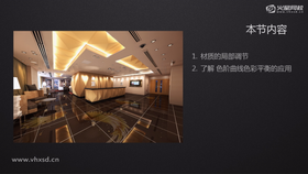 材质的局部调节
了解 色阶曲线色彩平衡的应用