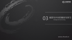 石材与破损解的讲解与分析