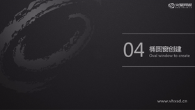 图形合并与图形面约束
面约束的应用