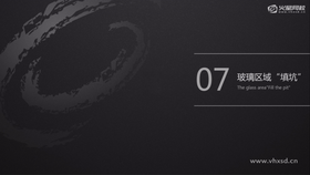 窗框做法详解
窗整体弧度不够解决
衔接的几个注意事项