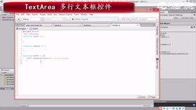 GUI控件04