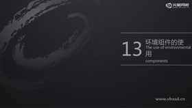 讲解水与天空的添加