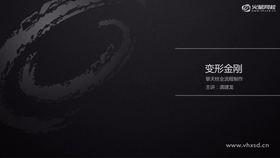 擎天柱中级模型制作及结构控制