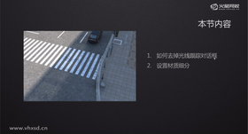 如何去掉光线跟踪对话框
设置材质细分