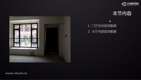 门厅玄关现场的勘察,大厅内部现场勘察