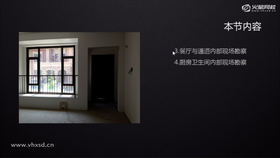 餐厅与通道内部现场勘察,厨房卫生间内部现场勘察