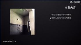 餐厅与通道内部现场勘察,厨房卫生间内部现场勘察