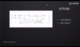 家装设计—一层基本功能性