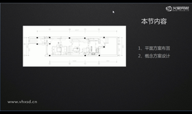 讲解二层的隐秘空间的合理设计的功能性