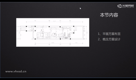 讲解一层楼梯,过道的拆改合理设计的理论知识