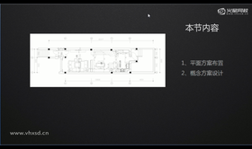 讲解二层平面布置卧房的室内设计