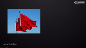 制作符合国旗布料模拟需求的模型和标准流程制作