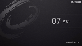 创建草丛
创建草地