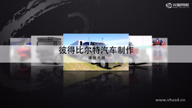 课程介绍
