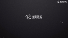 设定图结构分析